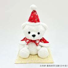 画像をギャラリービューアに読み込む, クリスマスベア