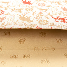 画像をギャラリービューアに読み込む, 懐紙入 シャーティーの虎