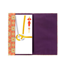 Load image into Gallery viewer, Kinpu Envelope Holder (Shokko Nishiki)