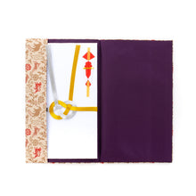 Load image into Gallery viewer, Kinpu Envelope Holder (shanti-no-tora)