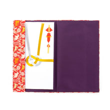 Load image into Gallery viewer, Kinpu Envelope Holder (shanti-no-tora)