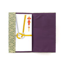 画像をギャラリービューアに読み込む, 金封袋 利休緞子