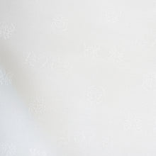 Load image into Gallery viewer, Sukiya Bukuro (Tea-things)(seasonal item)(Futaeduru-botan-mon)