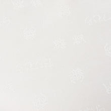 Load image into Gallery viewer, Sukiya bag, gauze(Ensyu-sippo-mon)