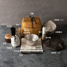画像をギャラリービューアに読み込む, 旅持ち茶籠「玉手箱」(嘉門工藝)【WEB限定】