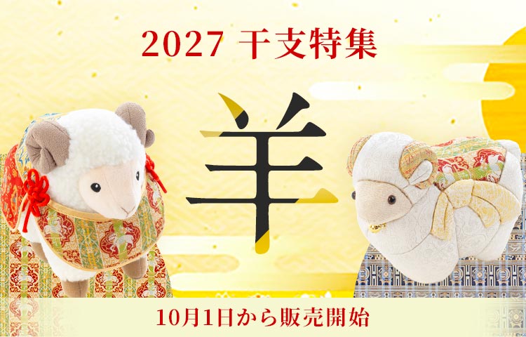 龍村美術織物公式オンラインショップ | 織物、和装小物、茶道具