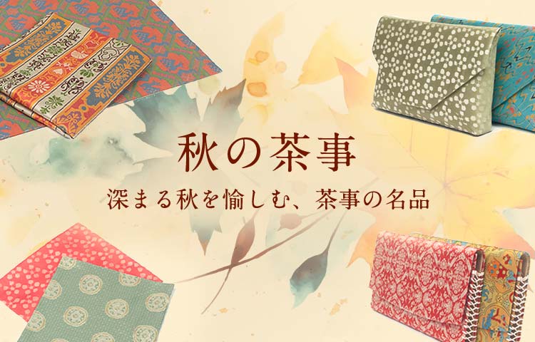 龍村美術織物公式オンラインショップ | 織物、和装小物、茶道具