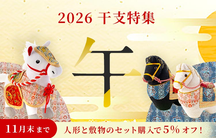 龍村美術織物公式オンラインショップ | 織物、和装小物、茶道具