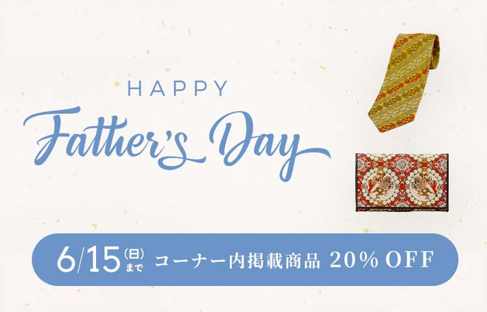 Father's Day Campaign!