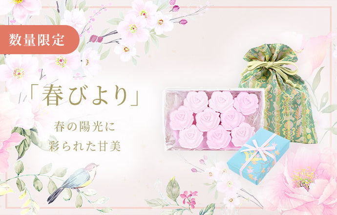 Tatsumura Bijutsu Orimono × Suetomi Kyoto Confectionery "Harubiyori" goes on sale