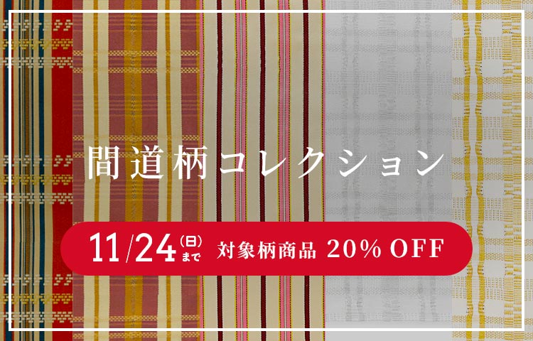 龍村美術織物公式オンラインショップ | 織物、和装小物、茶道具