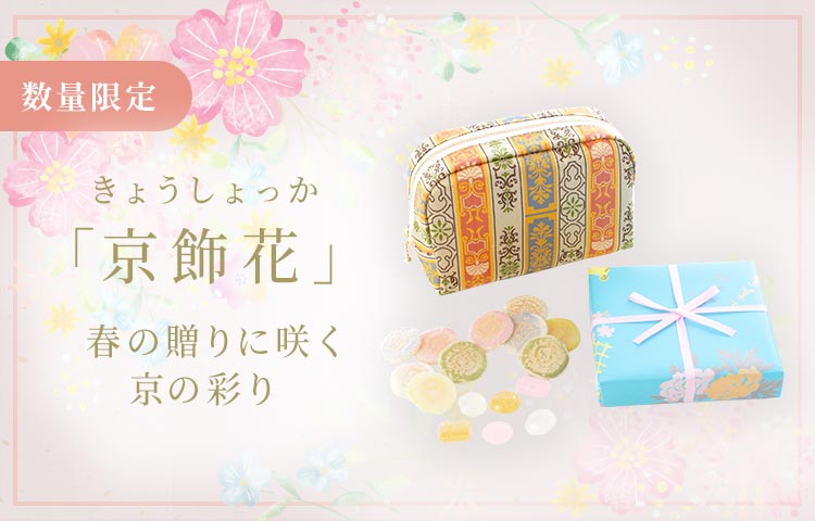 お知らせ – 龍村美術織物公式オンラインショップ