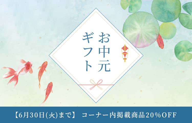 龍村美術織物公式オンラインショップ | 織物、和装小物、茶道具
