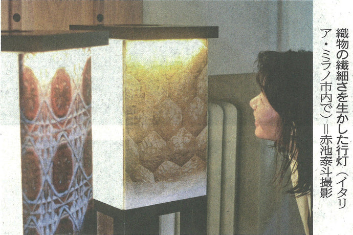 N10310【未使用】龍村美術織物　敷物　風呂敷　スカーフ　シルク お知らせ – 龍村美術織物公式オンラインショップ