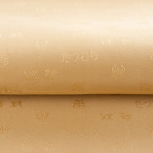 Load image into Gallery viewer, New Year's Fukubukuro 2026] 100,000 yen Set B (Copy)
