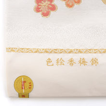 Load image into Gallery viewer, New Year's Fukubukuro 2026] 300,000 yen Set C
