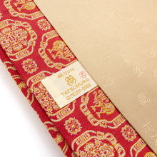 画像をギャラリービューアに読み込む, 【期間限定特別価格】仕立て名古屋帯　ペルシャ鶏華文
