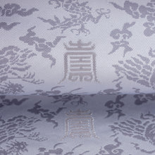 画像をギャラリービューアに読み込む, 出帛紗　慶寿龍鳳錦
