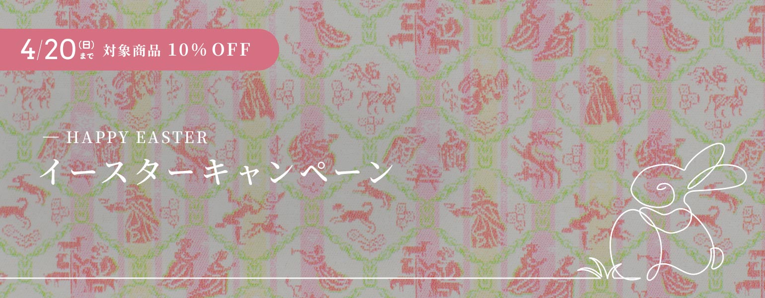 豊富なギフト ウクライナ製〜伝統刺繍柄デザイン センターテーブルクロス テーブル用品