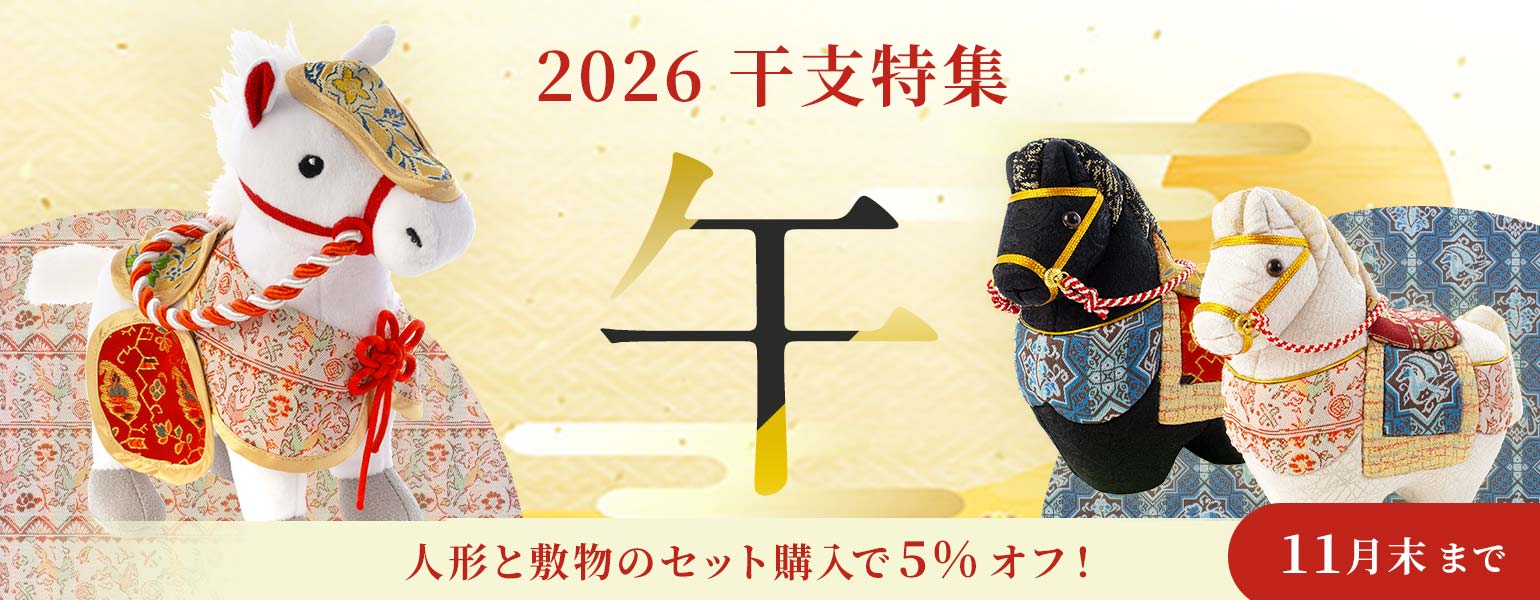 龍村美術織物　3点セット 龍村美術織物公式オンラインショップ | 織物、和装小物、茶道具