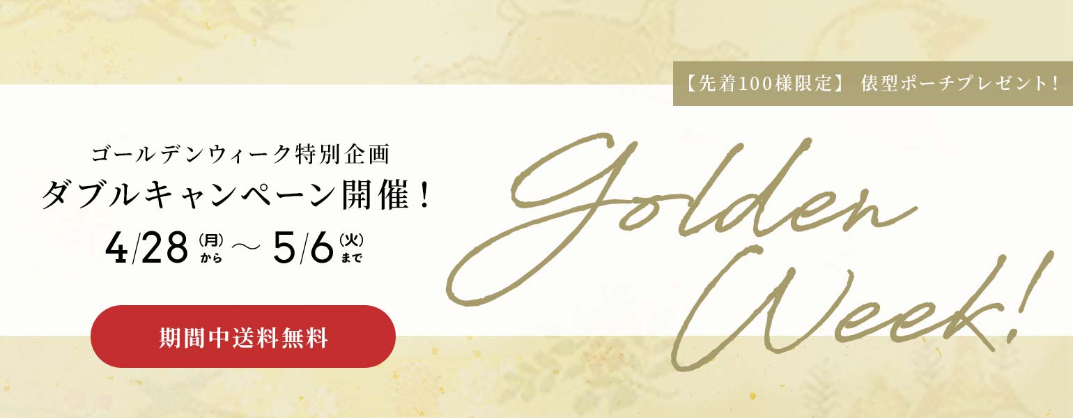 龍村美術織物公式オンラインショップ | 織物、和装小物、茶道具 龍村美術織物公式オンラインショップ | 織物、和装小物、茶道具