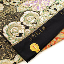 Load image into Gallery viewer, 2022 New Year's 1 Million Yen Fukuroku Specially Selected Hand-Knotted Pouch Set
