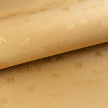 Load image into Gallery viewer, Sitate-nagoya-obi (UROKO-TOMOE SAKURA-DANMON)
