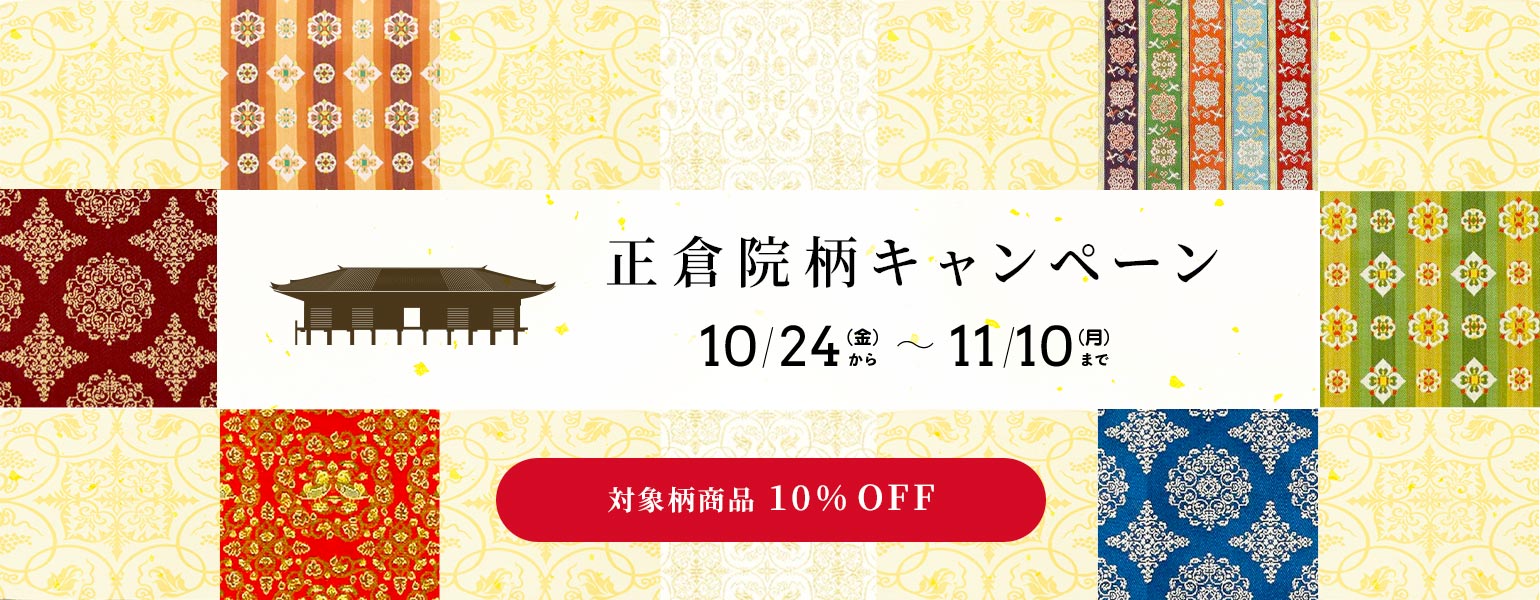 木目込み人形「三味線・男性」籠村美術織物作製⭐︎伝統工芸品 商品 – タグ 