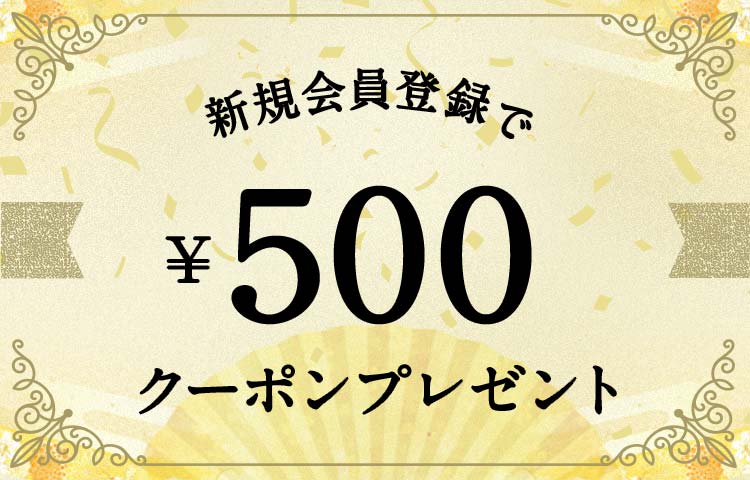 龍村美術織物公式オンラインショップ | 織物、和装小物、茶道具