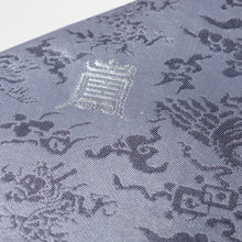 画像をギャラリービューアに読み込む, 数寄屋袋　慶寿龍鳳錦
