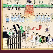 Load image into Gallery viewer, Wall Hanging (Kanda Festival)
