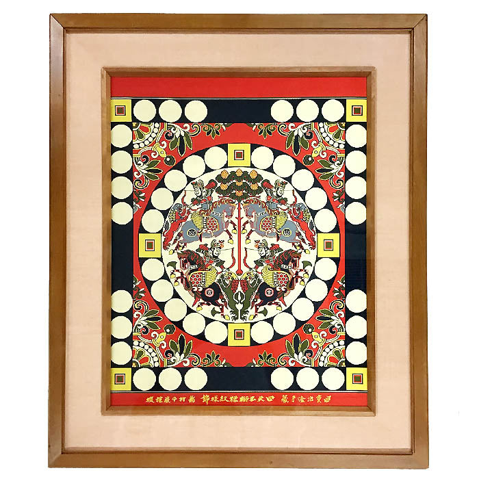 掛額 四天王獅猟紋様錦 – 龍村美術織物公式オンラインショップ