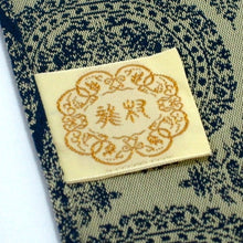 Load image into Gallery viewer, Table Runner (Web Only)  (Tempyo Brocade With A Hunting Scene)

