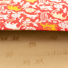 Load image into Gallery viewer, Kaishi Paper Container (Tea-things) (shanti-no-tora)
