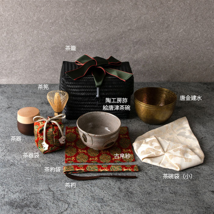 旅持ち茶籠「きらら」(嘉門工藝)【WEB限定】 – 龍村美術織物公式オンラインショップ