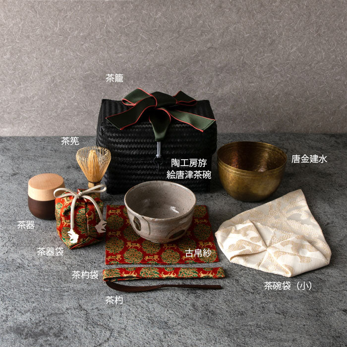 旅持ち茶籠「きらら」(嘉門工藝)【WEB限定】 – 龍村美術織物公式