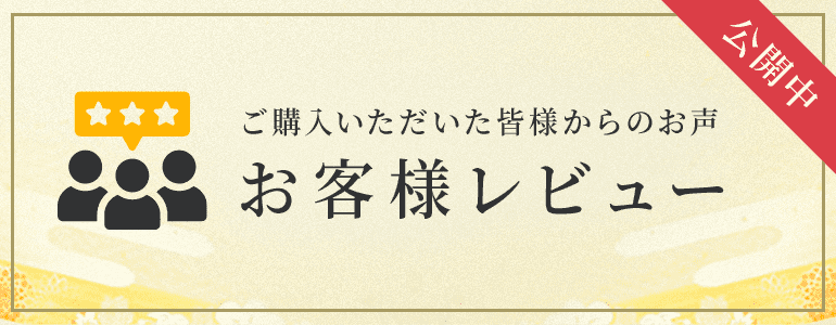 テーブルセンター 天平八稜華文錦 – 龍村美術織物公式オンラインショップ